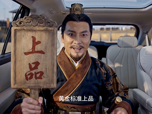 《田忌赛马：寻黄金座驾》
