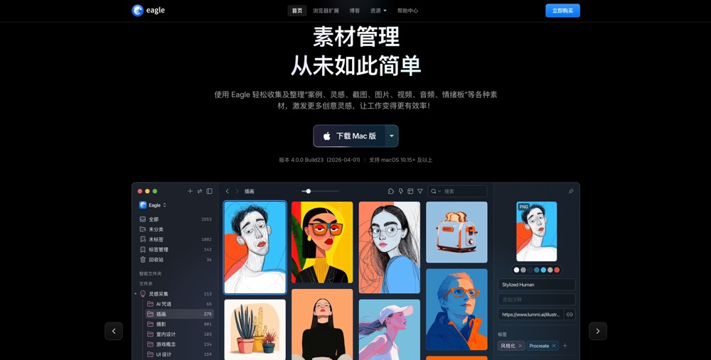 UI设计工具链革命:UI发展演化史与五大阶段工具体系解析(图ZMTU3NzE0MDA=) - 观点 - 站酷设计师设绘玩家UED原创素材 - 站酷ZCOOL