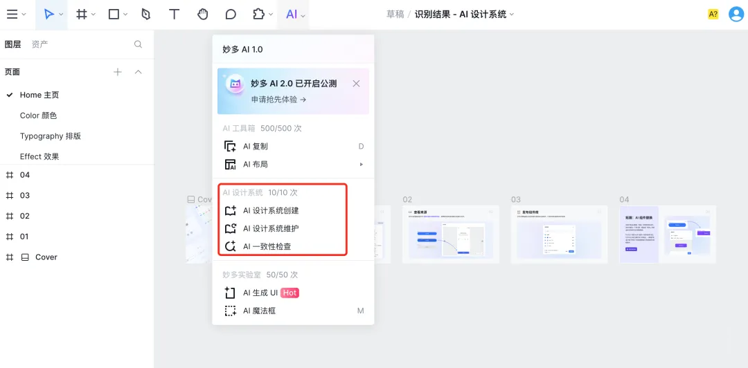 UI设计工具链革命:UI发展演化史与五大阶段工具体系解析(图ZMTU3NzE1NTI=) - 观点 - 站酷设计师设绘玩家UED原创素材 - 站酷ZCOOL