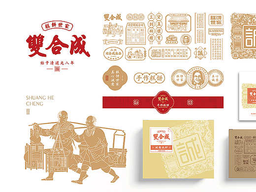 双合成——山西百年老字号VI升级