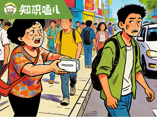 路边免费领的纸巾竟然比抹布还脏？看完你还敢用吗