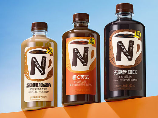 饮品拍摄｜橙C+咖啡