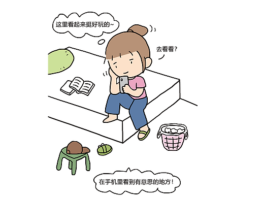 又陷入找路的死循环~