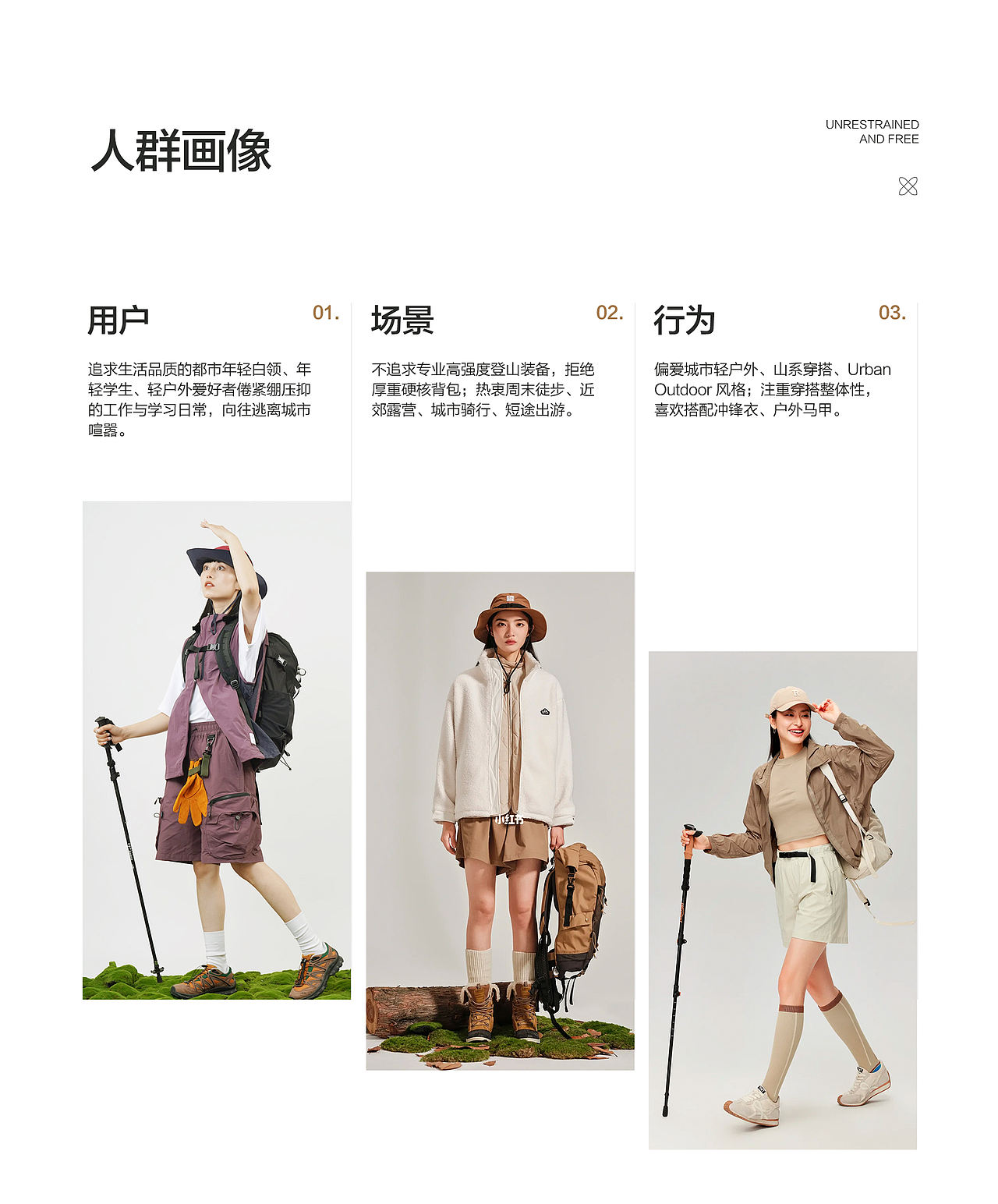 美术指导 | 轻户外运动背包影棚拍摄策划后期调色（图ZNDEwMzMzNTYw） - 品牌 - 站酷设计师leo设计狮原创素材 - 站酷ZCOOL