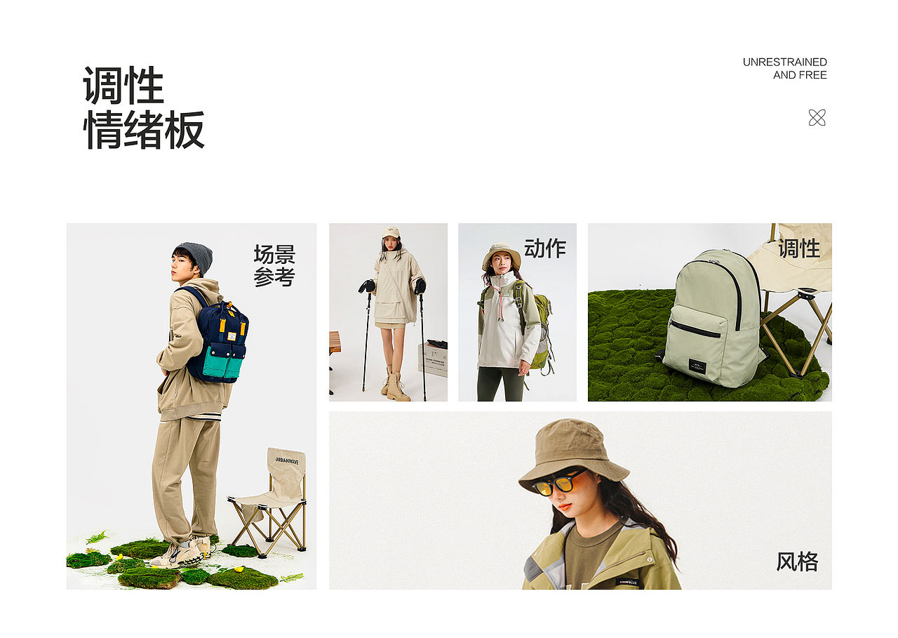 美术指导 | 轻户外运动背包影棚拍摄策划后期调色（图ZNDEwMzMzNTY0） - 品牌 - 站酷设计师leo设计狮原创素材 - 站酷ZCOOL
