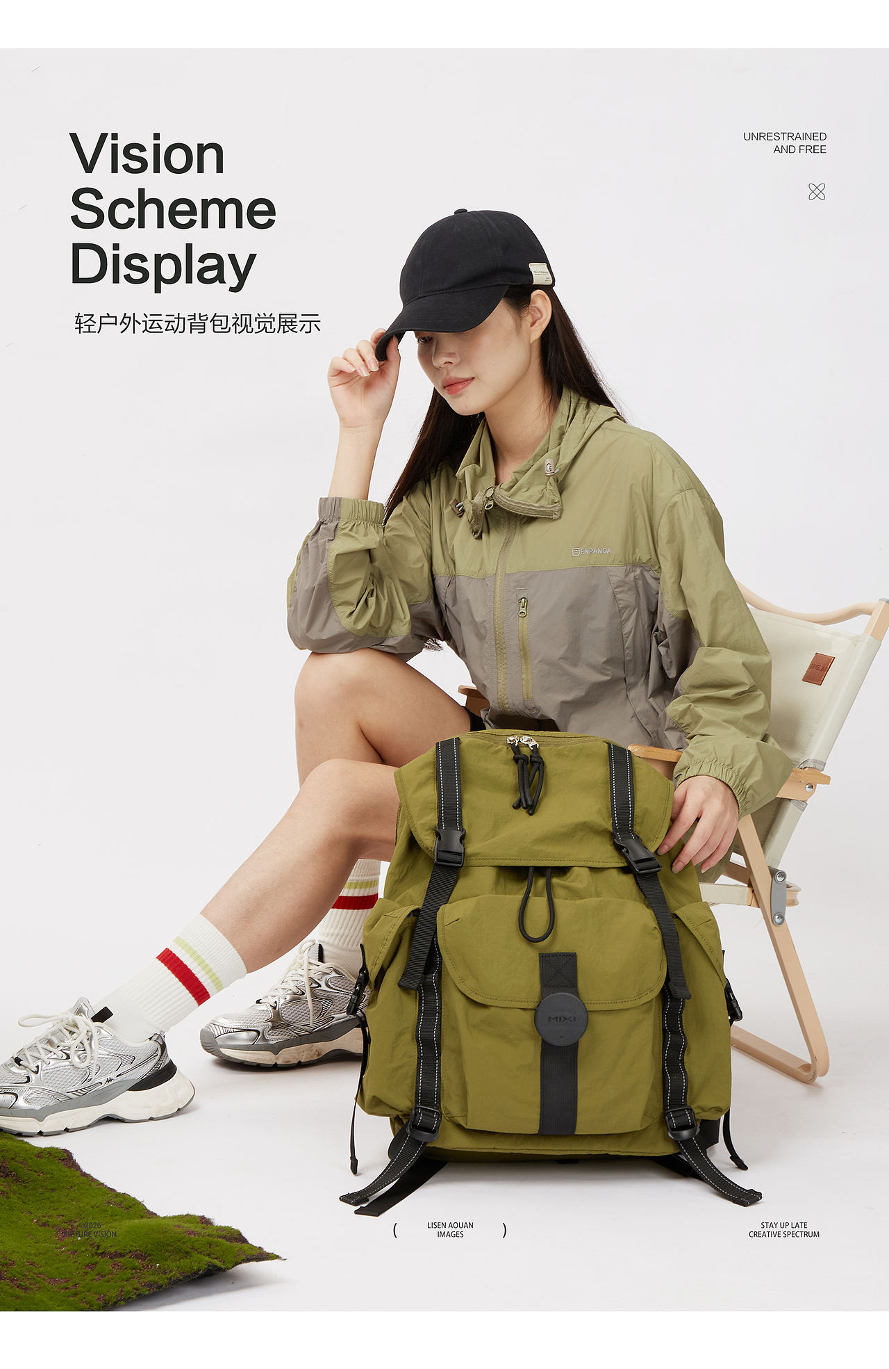 美术指导 | 轻户外运动背包影棚拍摄策划后期调色（图ZNDEwMzMzNTk2） - 品牌 - 站酷设计师leo设计狮原创素材 - 站酷ZCOOL