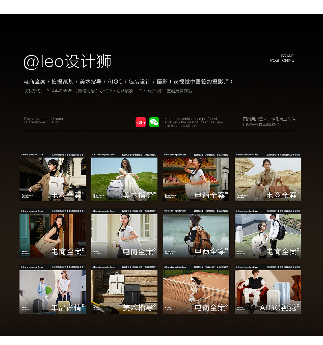 美术指导 | 轻户外运动背包影棚拍摄策划后期调色（图ZNDEwMzMzNjA4） - 品牌 - 站酷设计师leo设计狮原创素材 - 站酷ZCOOL