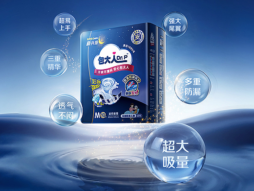 包大人/成人护理/夜用纸尿裤详情页单品视觉策略全案