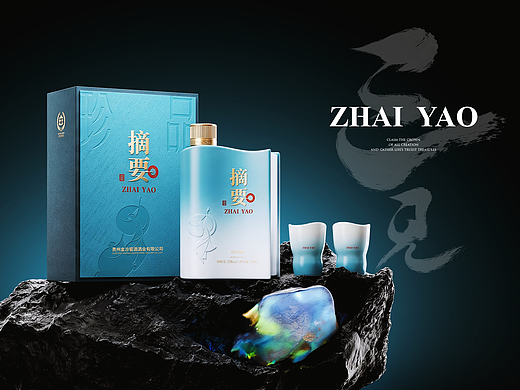 见天地 见众生 见自己 | 三见贵州摘要产品包装设计