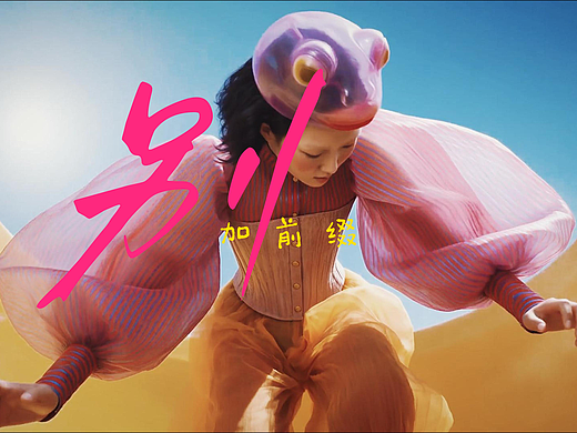 #MVLAND嘻哈狂欢派对《别加前缀》歌手Achool