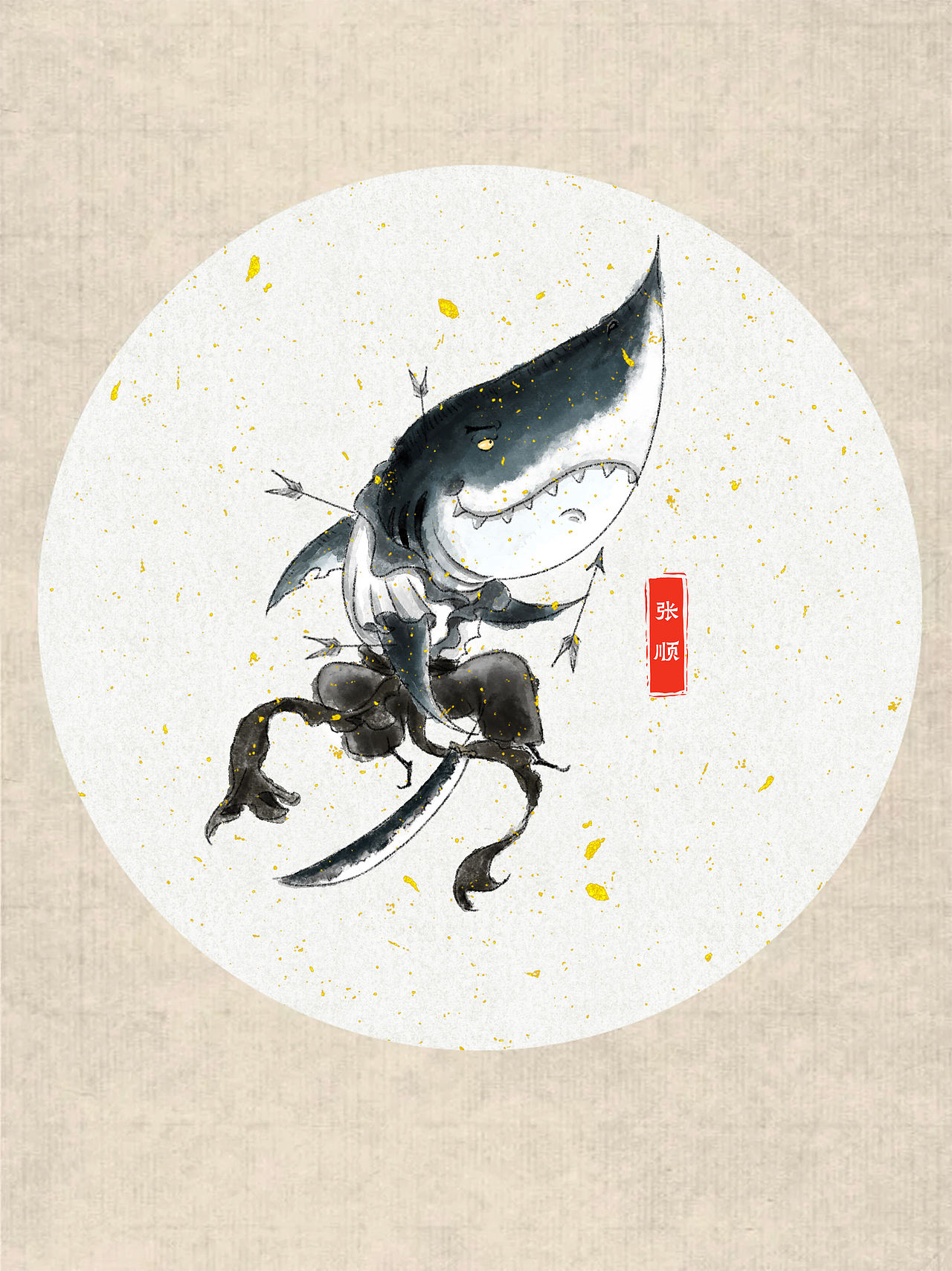 《野林聚义-兽版水浒》—三十六天罡（图ZNDEwMzM5NDQ4） - 概念设定 - 站酷设计师吒吒龙原创素材 - 站酷ZCOOL