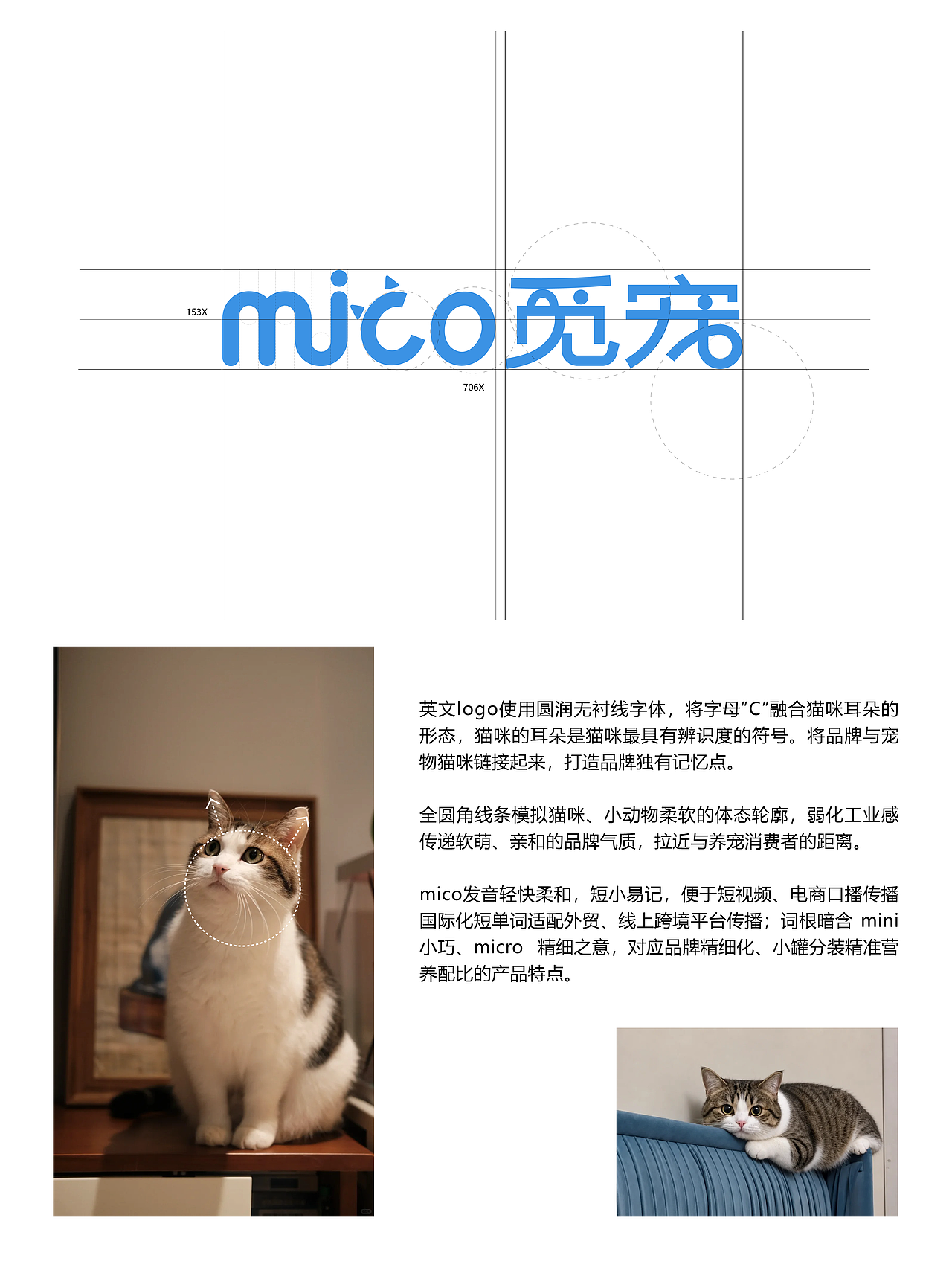 觅宠——觅鲜食，宠所爱。（图ZNDEwMzQwOTMy） - 包装 - 站酷设计师设计师空空原创素材 - 站酷ZCOOL