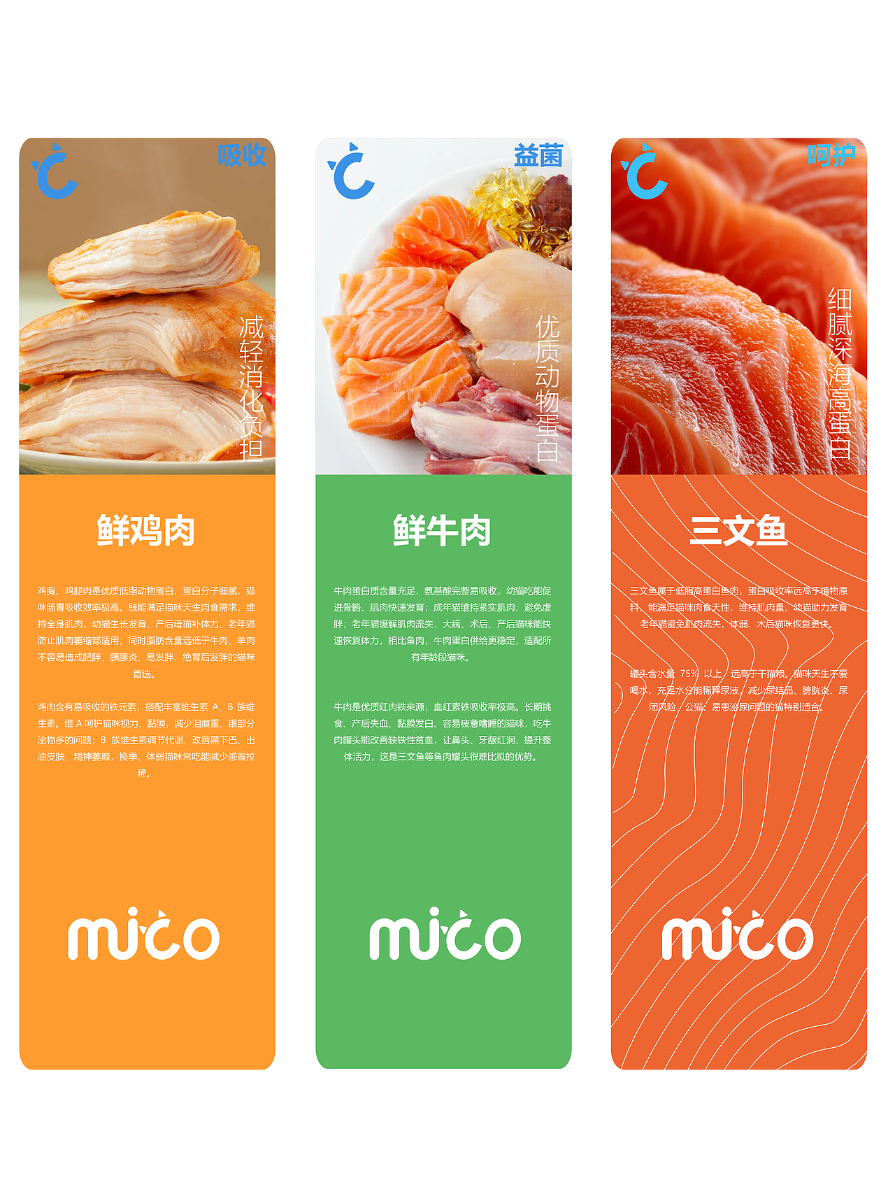 觅宠——觅鲜食，宠所爱。（图ZNDEwMzQwOTQw） - 包装 - 站酷设计师设计师空空原创素材 - 站酷ZCOOL