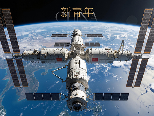 《盛世中国》赴一场星空之约