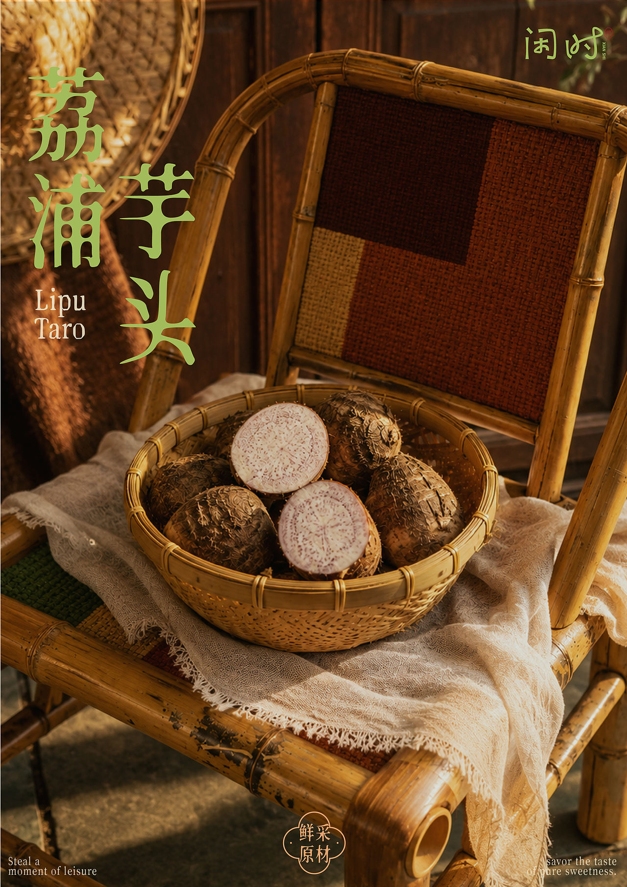 糖水铺品牌视觉设计｜闲时手作糖水（图ZNDEwMzQxNzg0） - 品牌 - 站酷设计师Z621773160原创素材 - 站酷ZCOOL