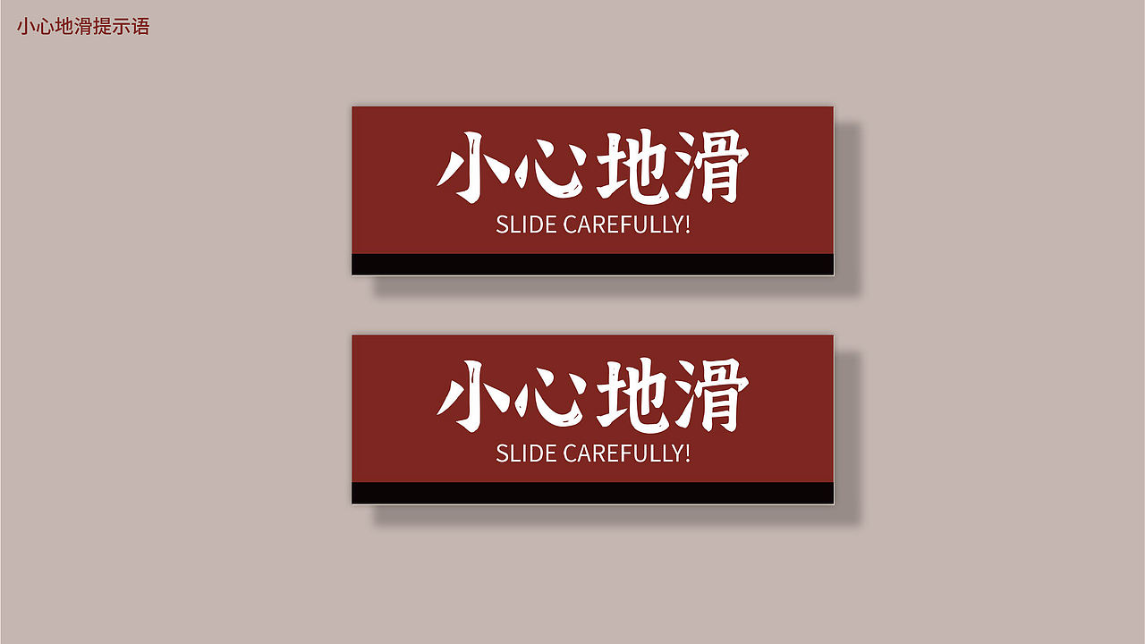 渝牛糊香重庆老面馆品牌全案策划(图ZNDEwMzQyMTky) - 品牌 - 站酷设计师虎派品牌策划原创素材 - 站酷ZCOOL