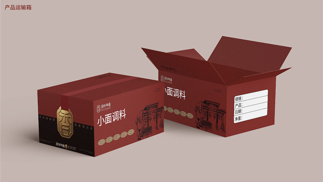 渝牛糊香重庆老面馆品牌全案策划(图ZNDEwMzQyMjA4) - 品牌 - 站酷设计师虎派品牌策划原创素材 - 站酷ZCOOL