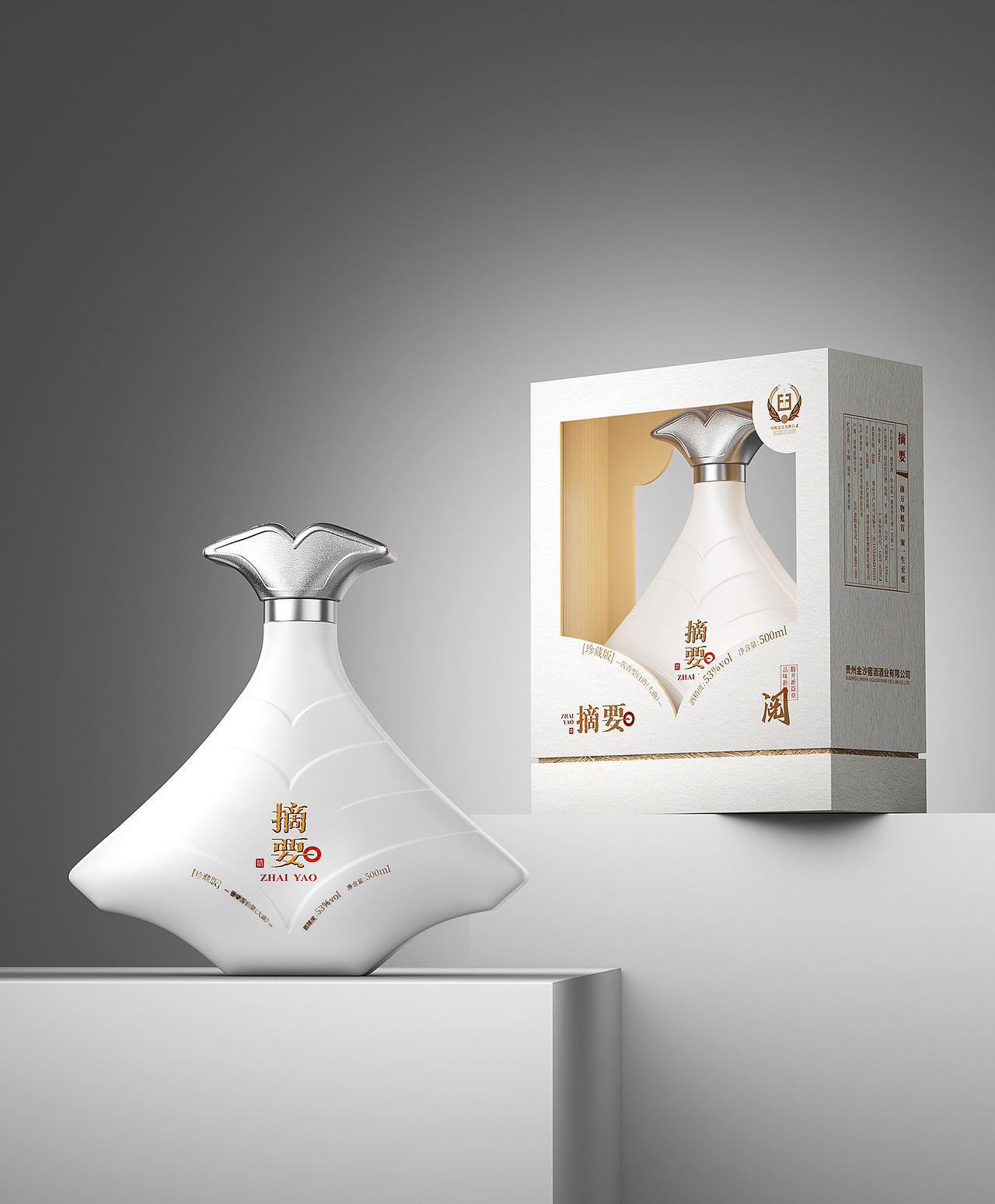 摘要·阅系列 — 包装设计（图ZNDEwMzQzNDI0） - 产品 - 站酷设计师彬法品牌策划设计原创素材 - 站酷ZCOOL