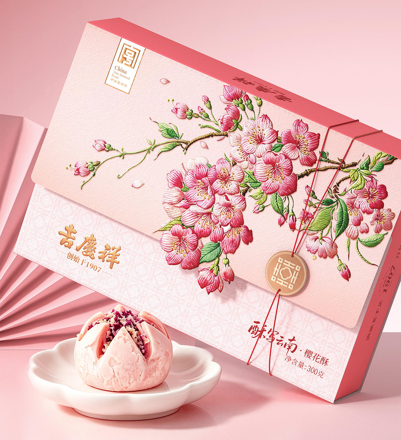 吉庆祥花酥 | 从一块糕点到云南特色手信的战略跃迁（图ZNDEwMzQ5NTg4） - 包装 - 站酷设计师汉威泰合品牌设计原创素材 - 站酷ZCOOL