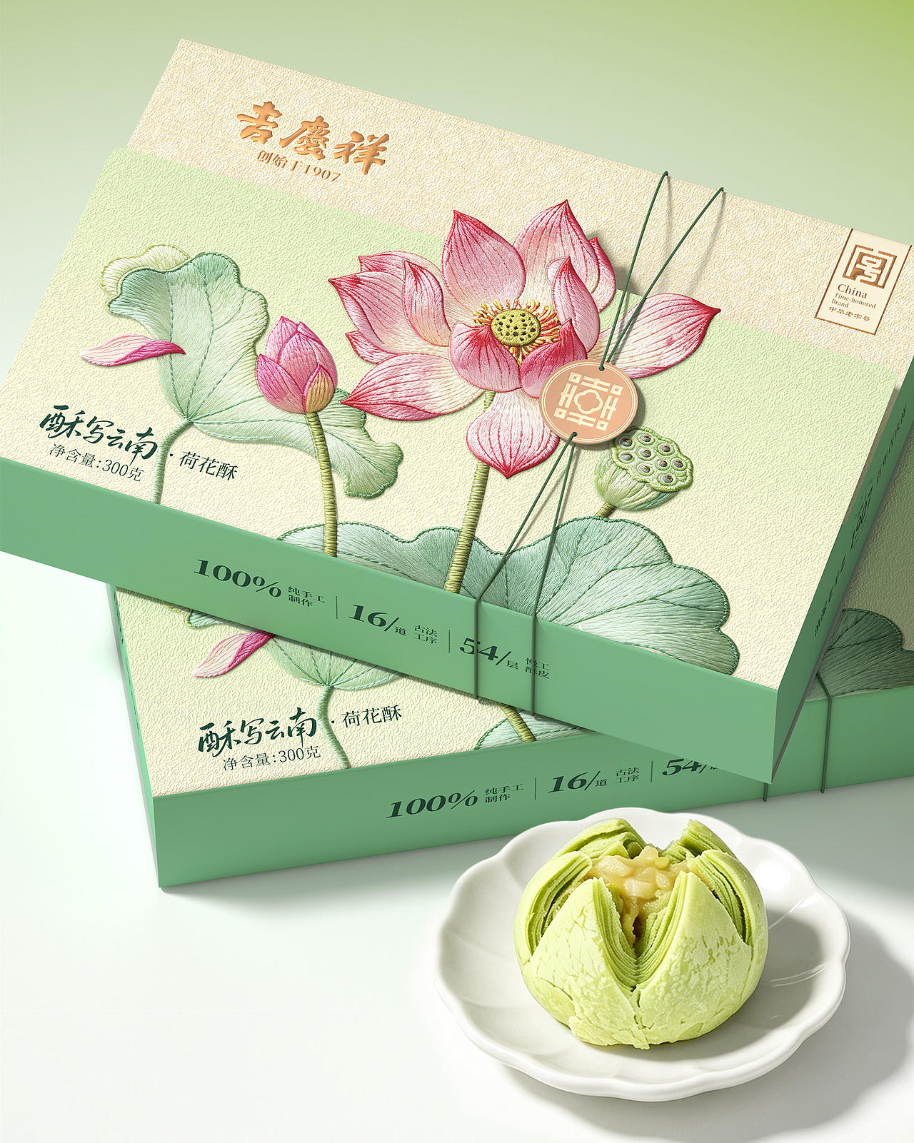 吉庆祥花酥 | 从一块糕点到云南特色手信的战略跃迁（图ZNDEwMzQ5NTg0） - 包装 - 站酷设计师汉威泰合品牌设计原创素材 - 站酷ZCOOL