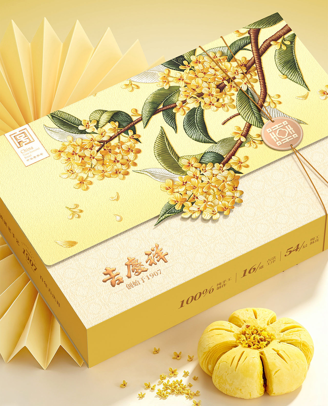 吉庆祥花酥 | 从一块糕点到云南特色手信的战略跃迁（图ZNDEwMzQ5NjAw） - 包装 - 站酷设计师汉威泰合品牌设计原创素材 - 站酷ZCOOL
