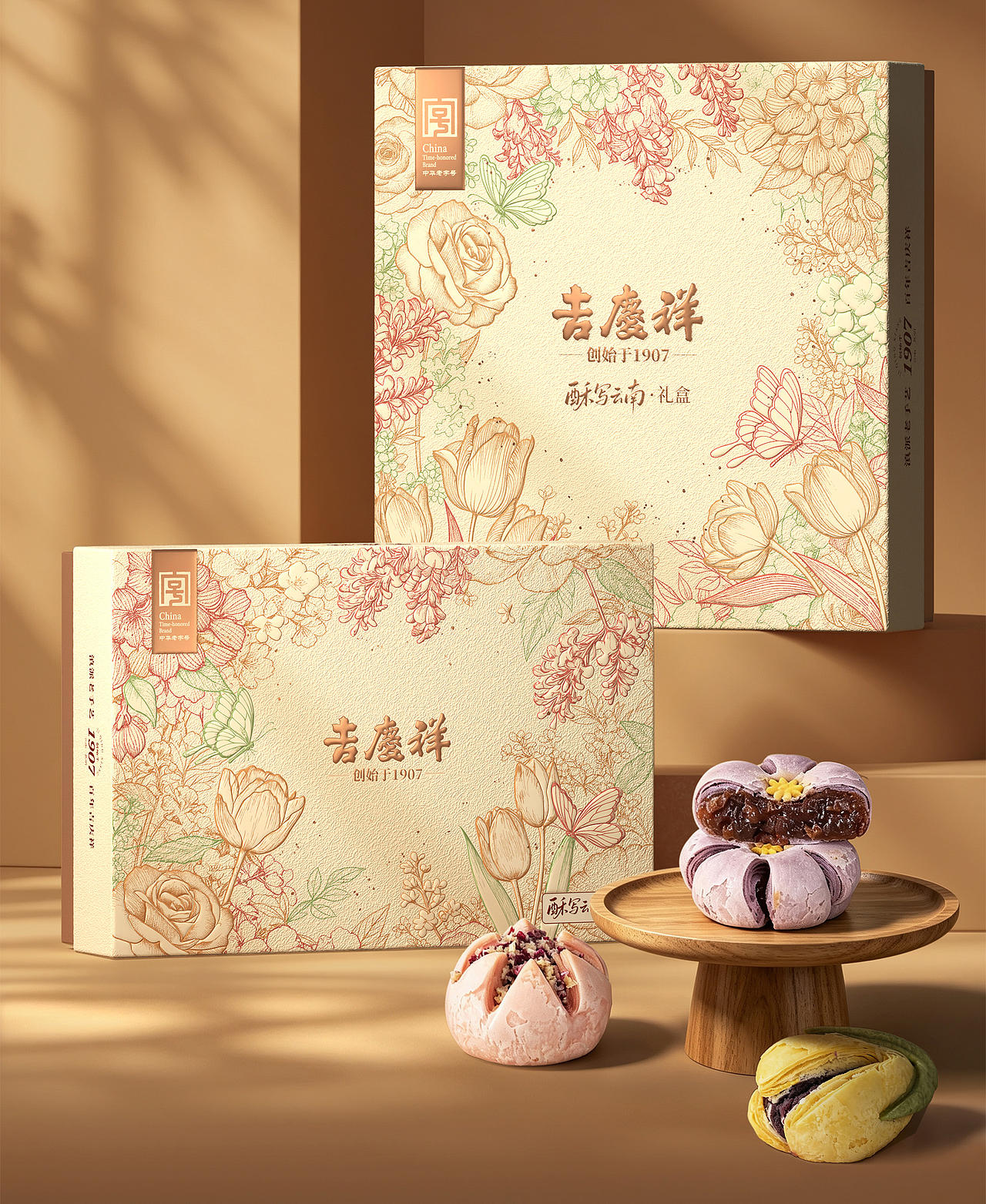 吉庆祥花酥 | 从一块糕点到云南特色手信的战略跃迁（图ZNDEwMzQ5NjA0） - 包装 - 站酷设计师汉威泰合品牌设计原创素材 - 站酷ZCOOL