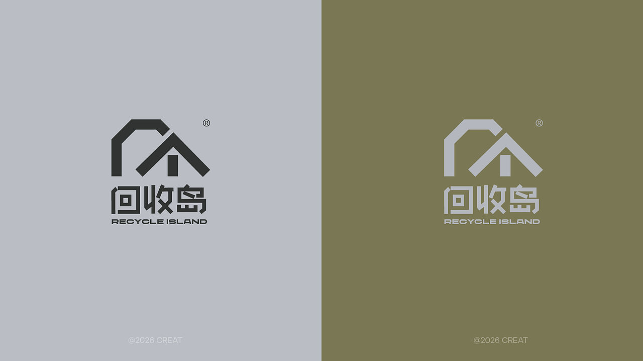 回收岛 | 品牌VI设计(图ZNDEwMzUwNDc2) - 品牌 - 站酷设计师葡萄鱼Yuskooo原创素材 - 站酷ZCOOL