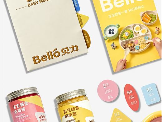 做完这套品牌设计，育儿经验+1