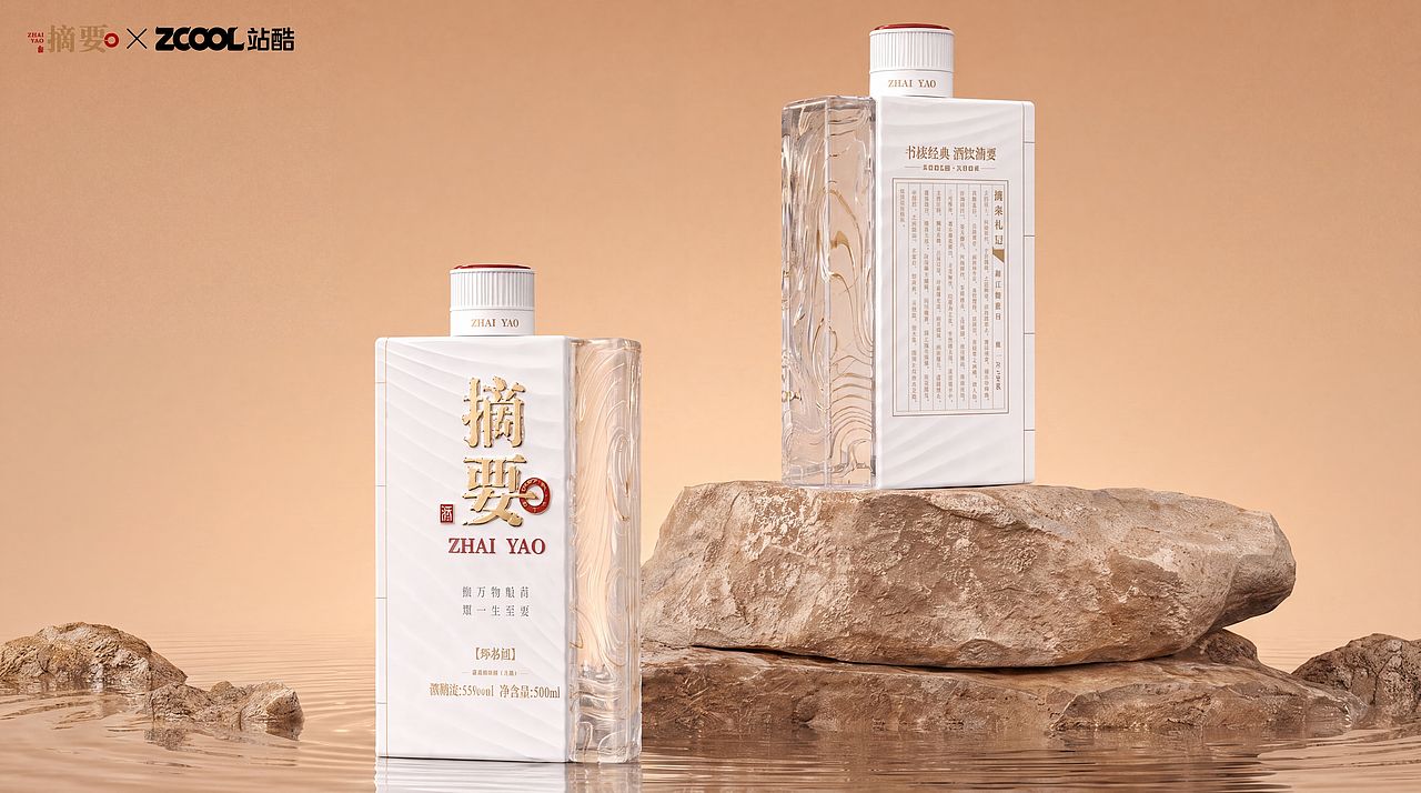 《书影》（图ZNDEwMzUzMzIw） - 产品 - 站酷设计师崐之岱原创素材 - 站酷ZCOOL