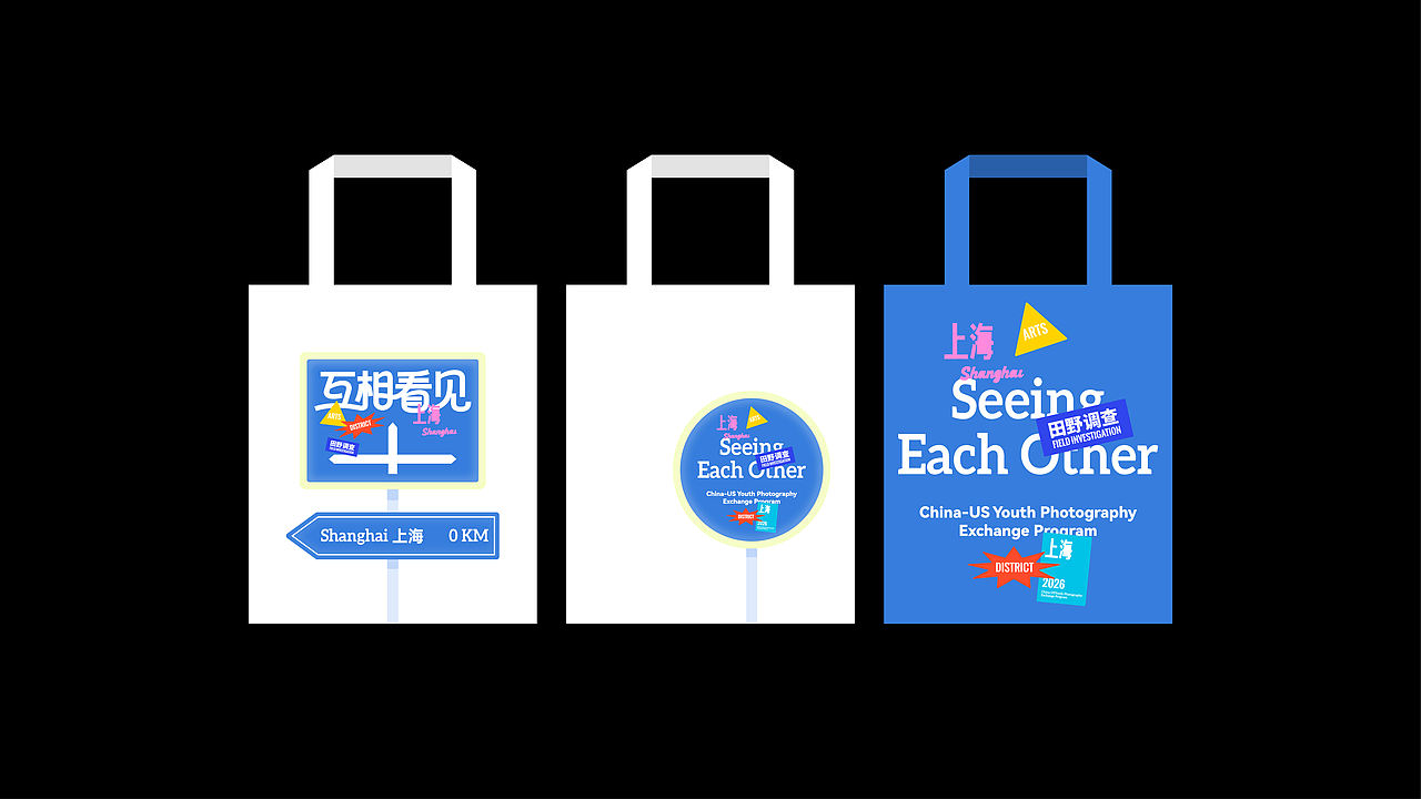互相看见Seeing Each Other 2026夏八周摄影交流项目(图ZNDEwMzUzNjQw) - 品牌 - 站酷设计师queerattraction原创素材 - 站酷ZCOOL