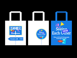 互相看见Seeing Each Other 2026夏八周摄影交流项目