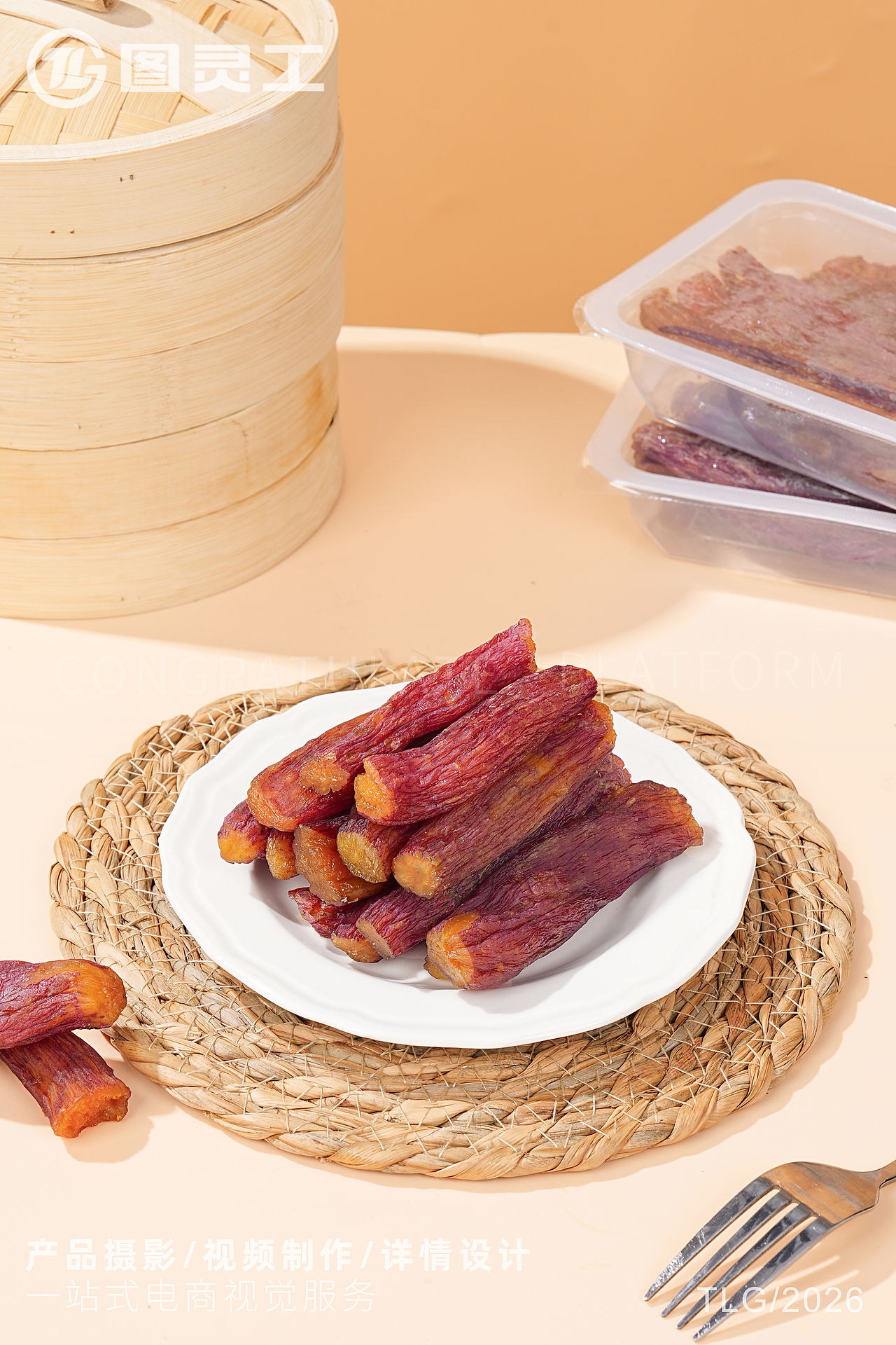 静物摄影丨电商产品拍摄丨休闲零食即食干货倒蒸红薯条（图ZNDEwMzU1MDYw） - 产品摄影 - 站酷设计师设计先生原创素材 - 站酷ZCOOL