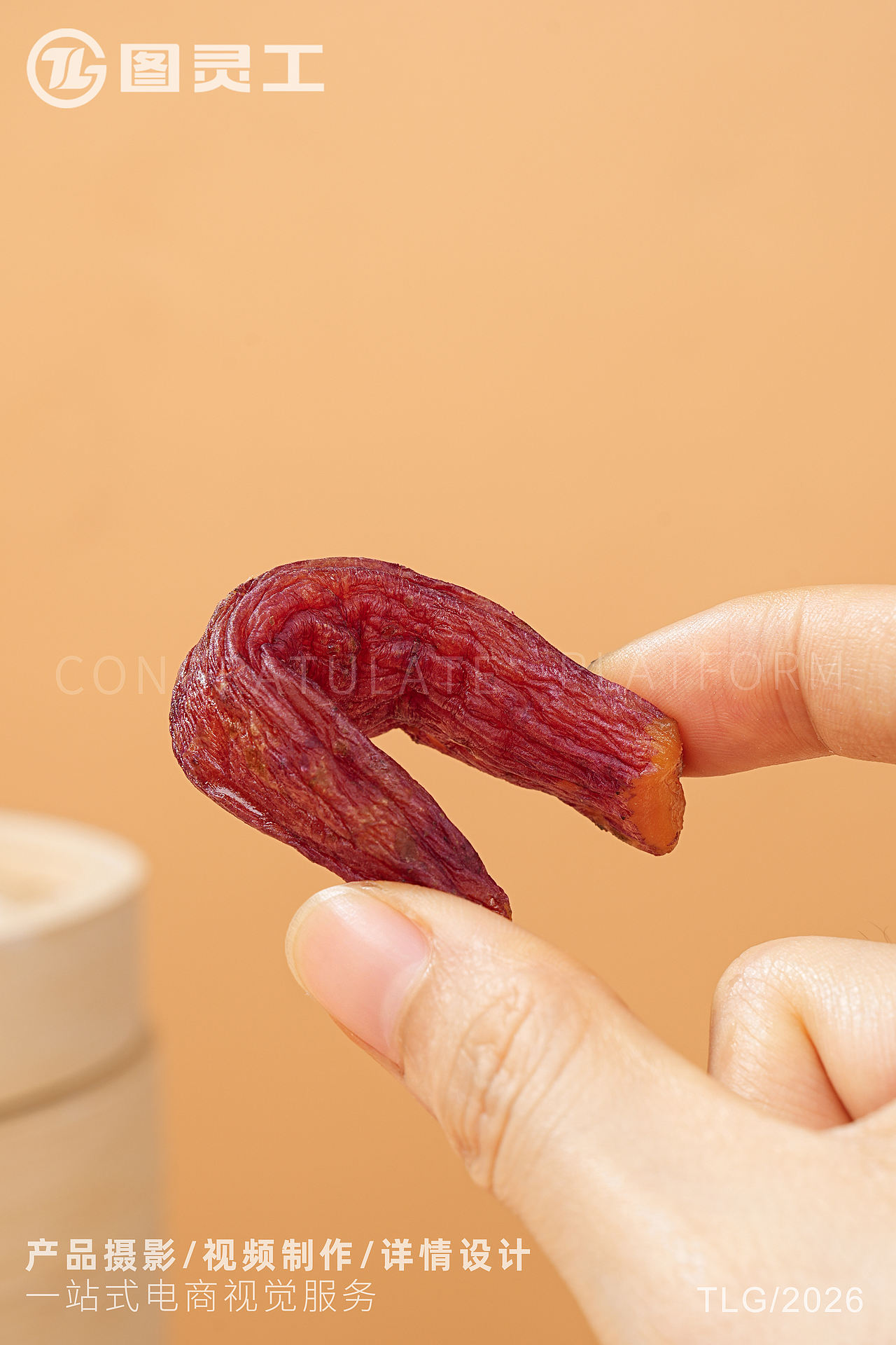 静物摄影丨电商产品拍摄丨休闲零食即食干货倒蒸红薯条（图ZNDEwMzU1MTA0） - 产品摄影 - 站酷设计师设计先生原创素材 - 站酷ZCOOL