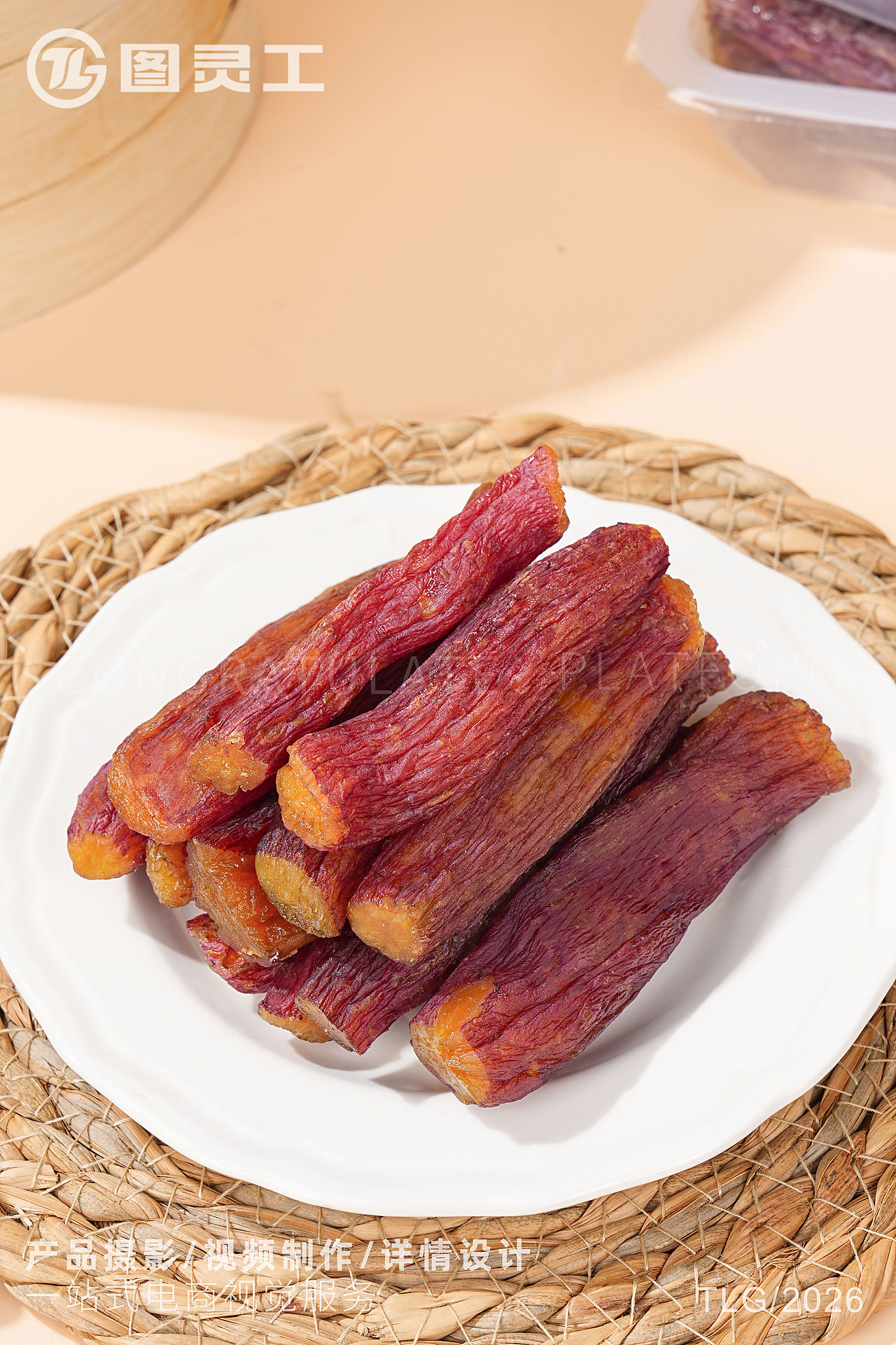 静物摄影丨电商产品拍摄丨休闲零食即食干货倒蒸红薯条（图ZNDEwMzU1MDY0） - 产品摄影 - 站酷设计师设计先生原创素材 - 站酷ZCOOL