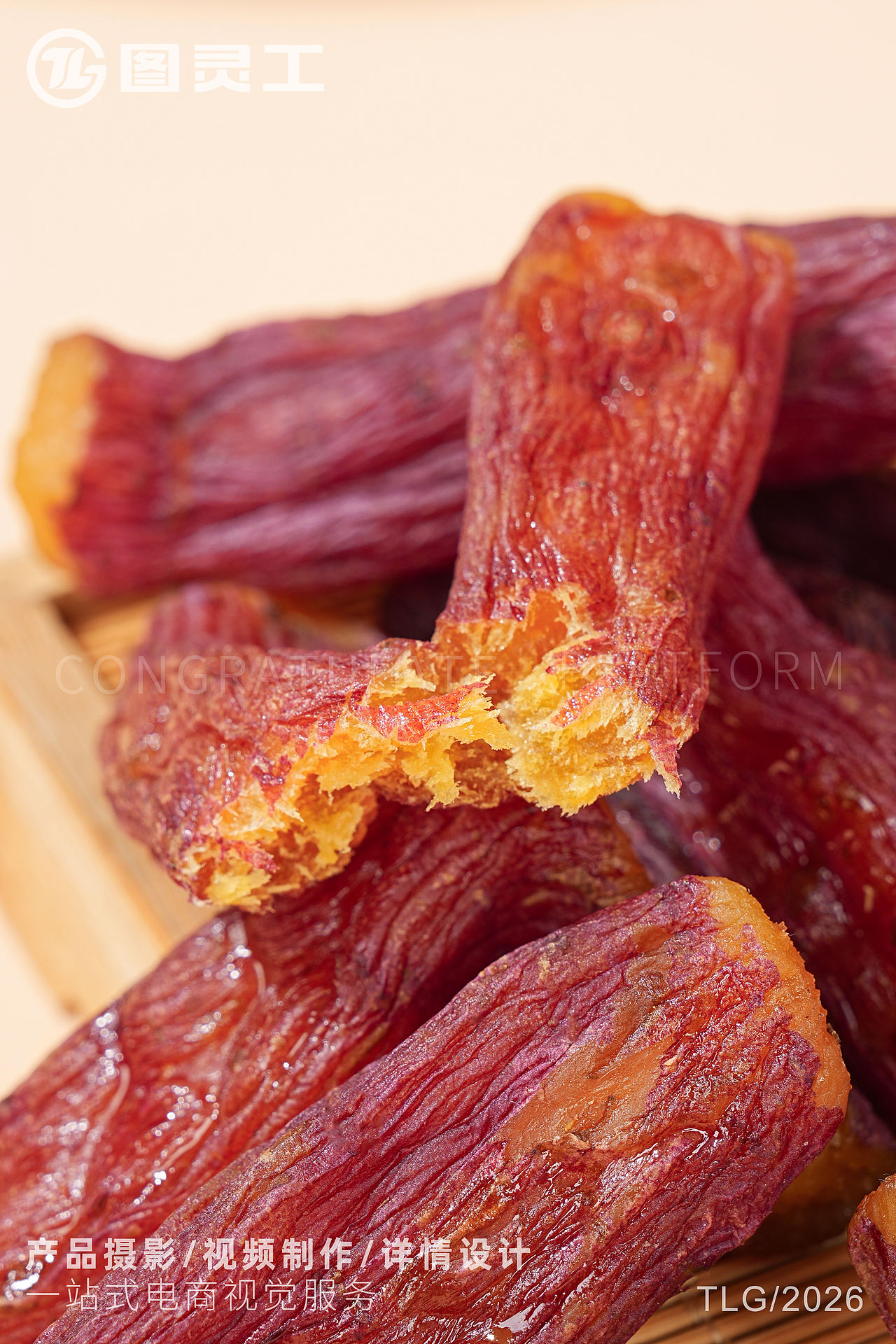 静物摄影丨电商产品拍摄丨休闲零食即食干货倒蒸红薯条（图ZNDEwMzU1MTE2） - 产品摄影 - 站酷设计师设计先生原创素材 - 站酷ZCOOL
