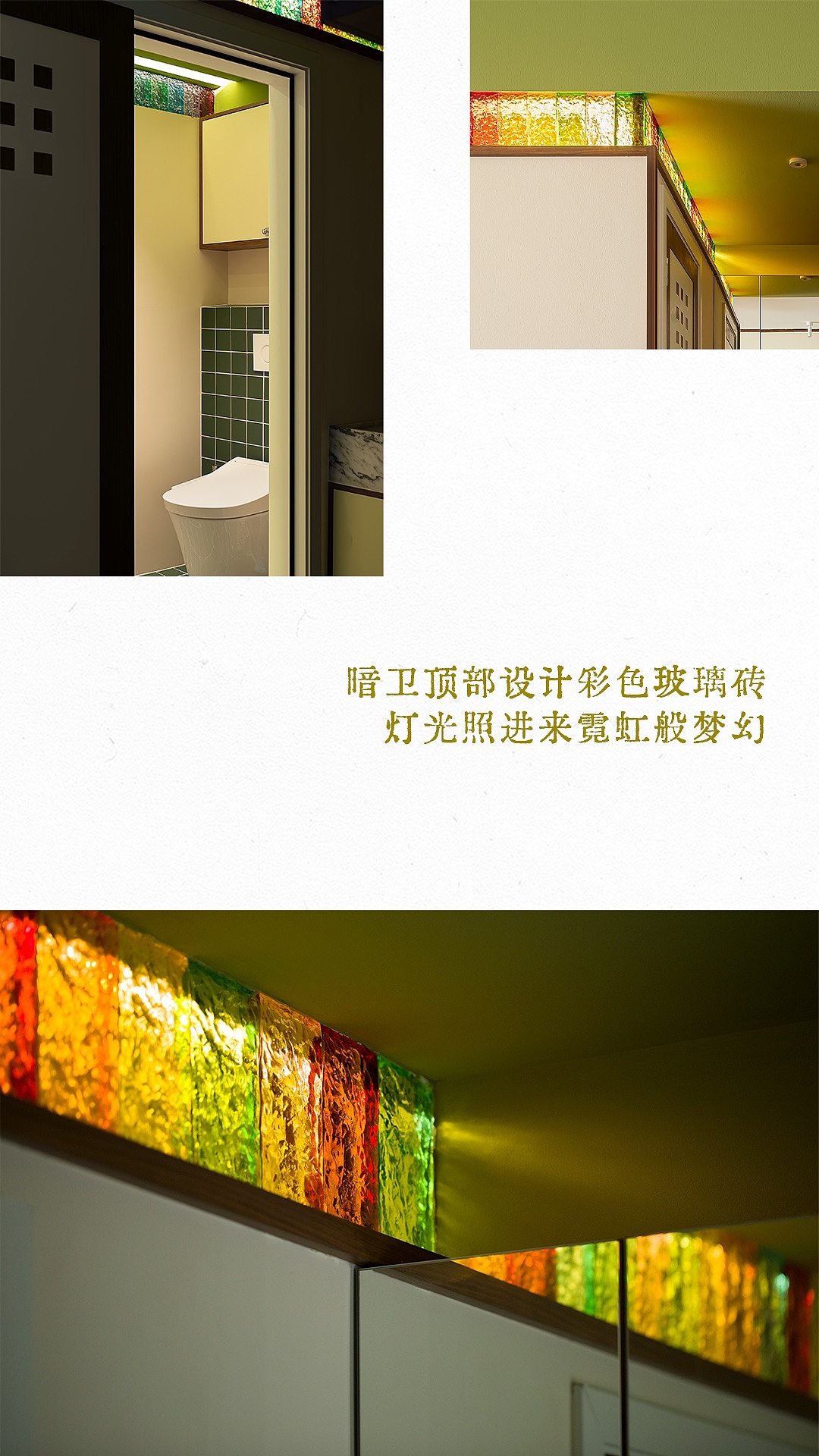 三代同堂，卫生间这样改更舒服（图ZNDEwMzU3MTY4） - 家装设计 - 站酷设计师陈智超设计工作室原创素材 - 站酷ZCOOL