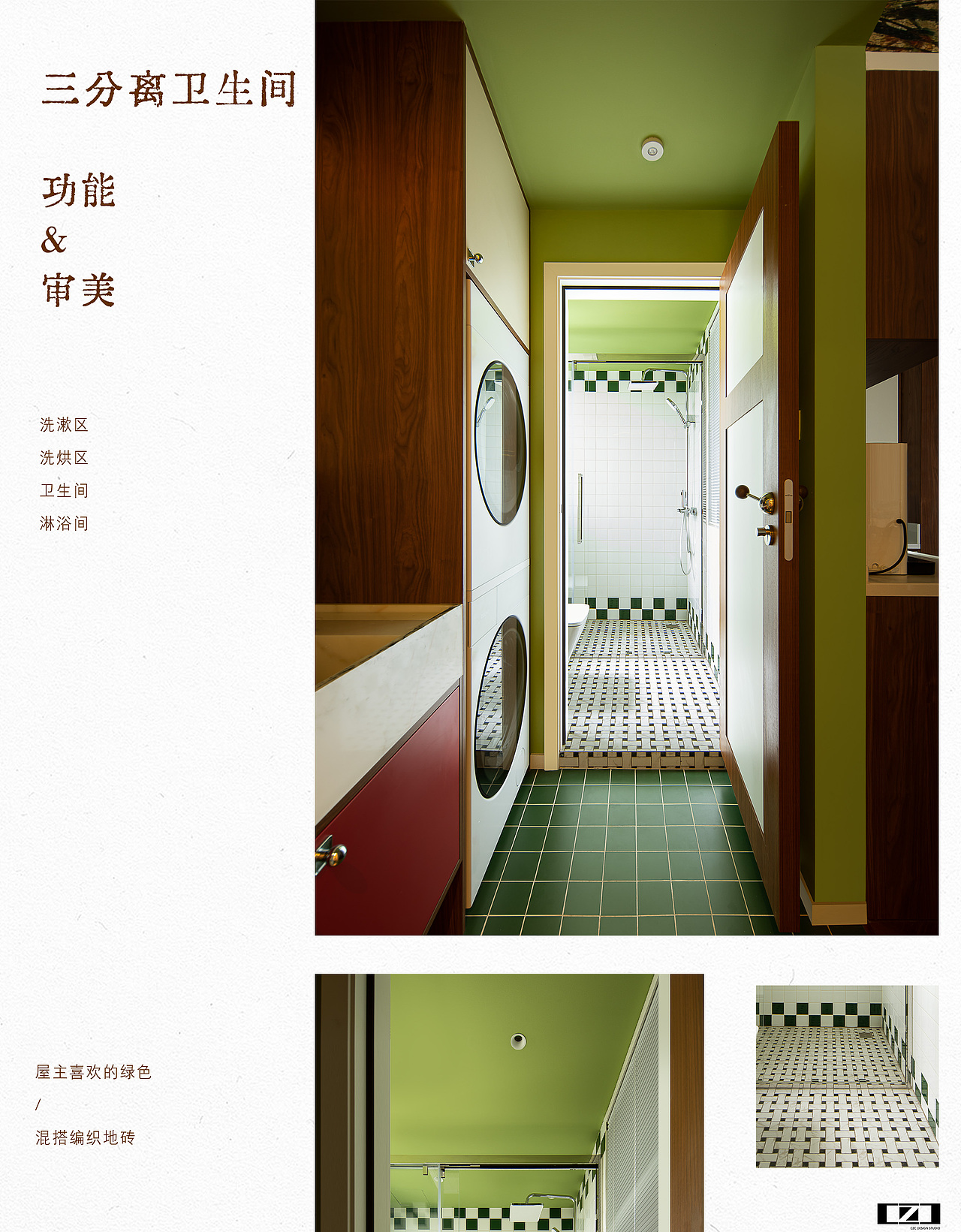三代同堂，卫生间这样改更舒服（图ZNDEwMzU3MTQ4） - 家装设计 - 站酷设计师陈智超设计工作室原创素材 - 站酷ZCOOL