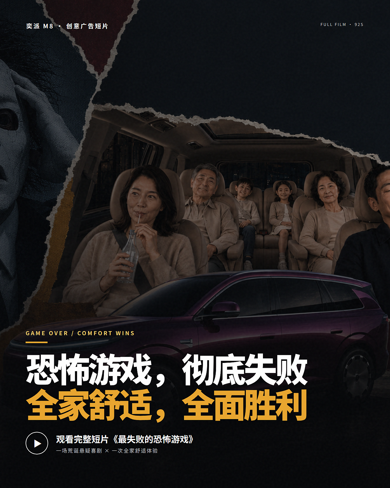 最失败的恐怖游戏(图ZNDEwMzU5OTQ4) - AI作品 - 站酷设计师卷云品牌IP设计原创素材 - 站酷ZCOOL