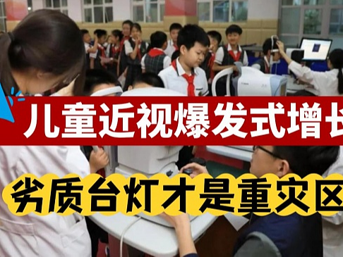 护眼大路灯哪个牌子好?高性价比护眼大路灯推荐
