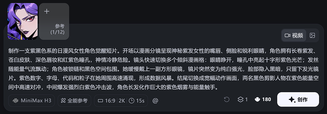 烧5w积分看sd2.5、H3双雄对垒: 全面测评MiniMax H3篇(图ZNDEwMzYyMDMy) - AI作品 - 站酷设计师阿K灵感库原创素材 - 站酷ZCOOL