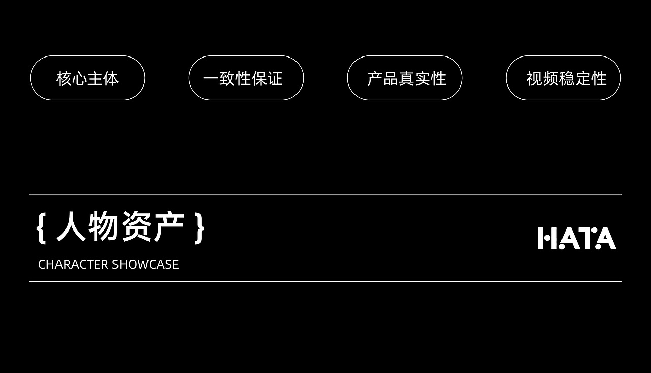 HATA汽水TVC丨AIGC新媒体视频丨向量设计（图ZNDEwMzYzMTg0） - AI作品 - 站酷设计师武汉向量设计原创素材 - 站酷ZCOOL