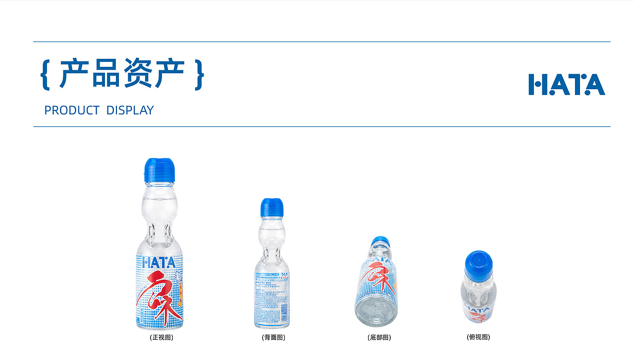 HATA汽水TVC丨AIGC新媒体视频丨向量设计（图ZNDEwMzYzMjAw） - AI作品 - 站酷设计师武汉向量设计原创素材 - 站酷ZCOOL