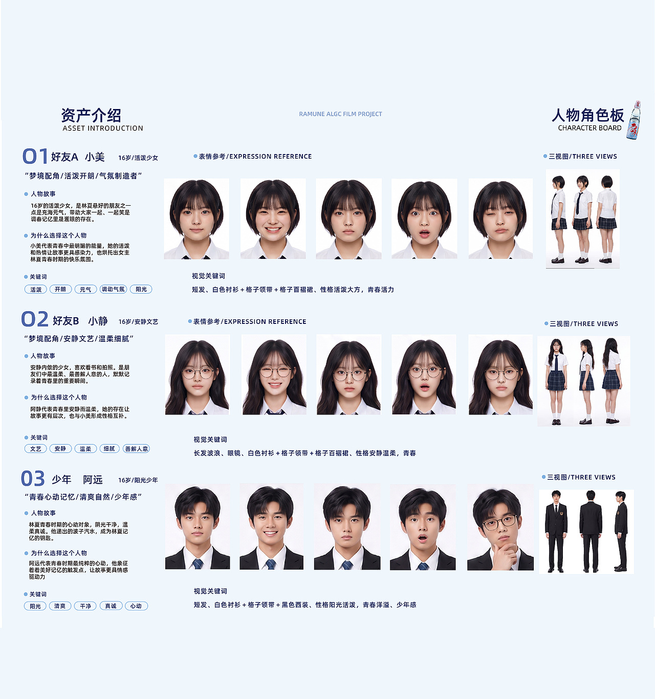 HATA汽水TVC丨AIGC新媒体视频丨向量设计（图ZNDEwMzYzMTk2） - AI作品 - 站酷设计师武汉向量设计原创素材 - 站酷ZCOOL