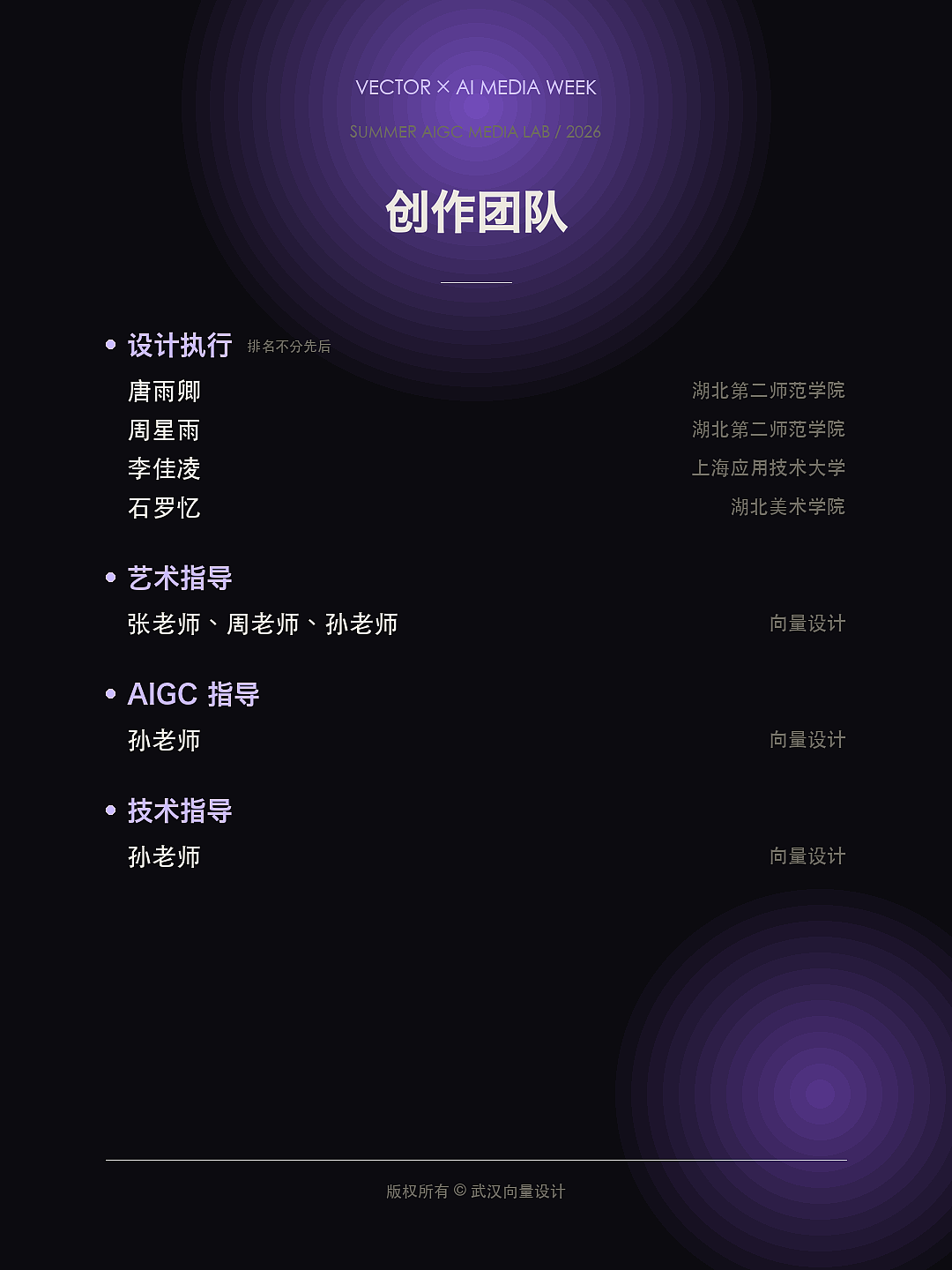HATA汽水TVC丨AIGC新媒体视频丨向量设计（图ZNDEwMzYzNTgw） - AI作品 - 站酷设计师武汉向量设计原创素材 - 站酷ZCOOL