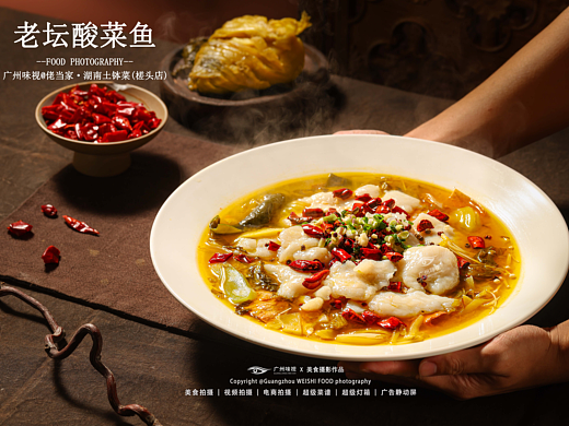 佬当家·湖南土钵菜 | 广州味视摄影案例