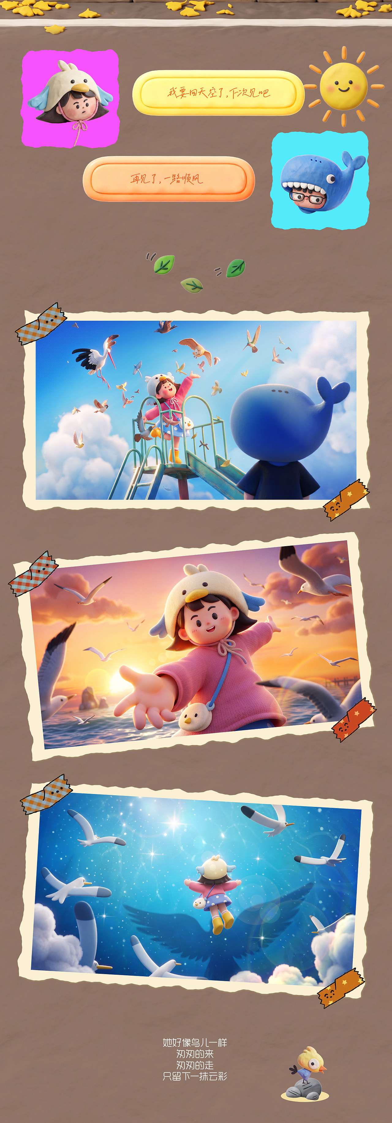 鲸鱼的365天（图ZNDEwMzY0ODYw） - 人物/生物 - 站酷设计师三月的鲸鱼原创素材 - 站酷ZCOOL