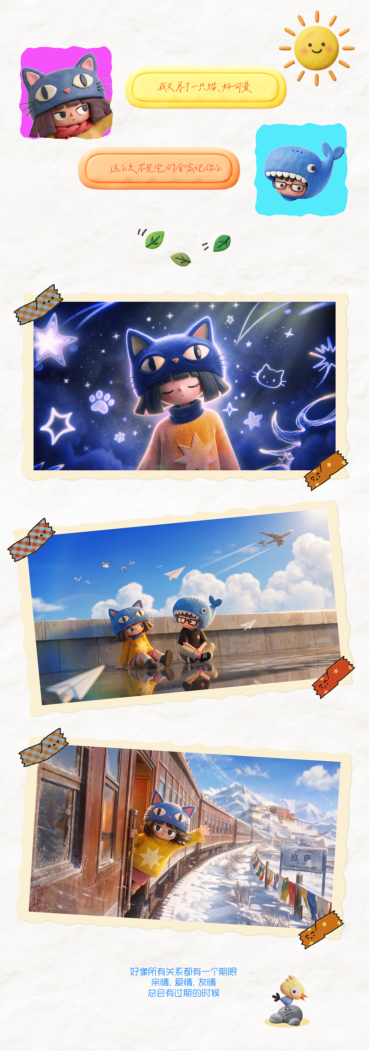 鲸鱼的365天（图ZNDEwMzY0ODcy） - 人物/生物 - 站酷设计师三月的鲸鱼原创素材 - 站酷ZCOOL