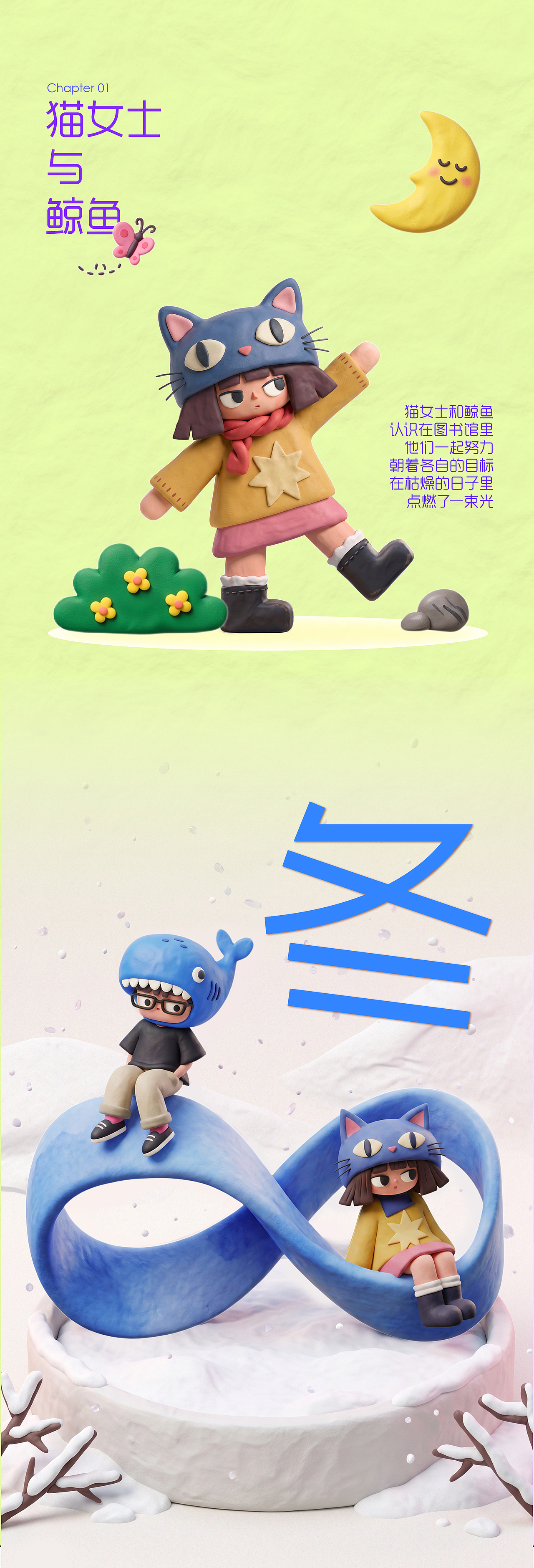 鲸鱼的365天（图ZNDEwMzY0ODY4） - 人物/生物 - 站酷设计师三月的鲸鱼原创素材 - 站酷ZCOOL