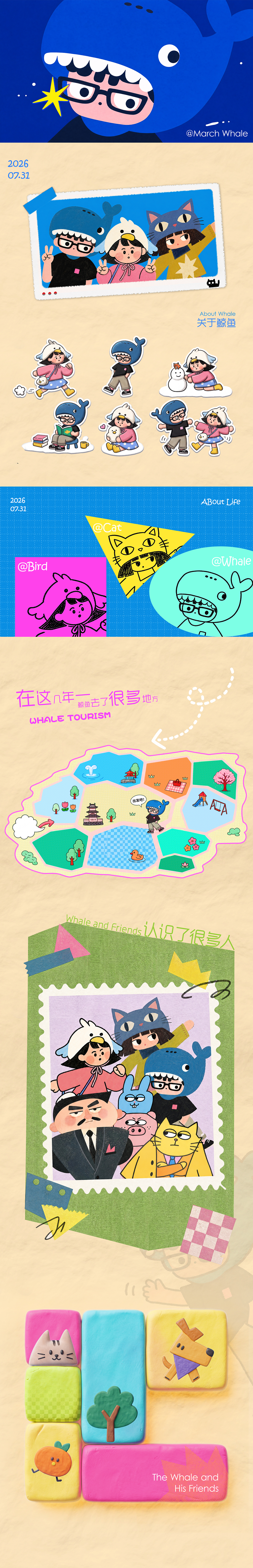 鲸鱼的365天（图ZNDEwMzY0OTI4） - 人物/生物 - 站酷设计师三月的鲸鱼原创素材 - 站酷ZCOOL