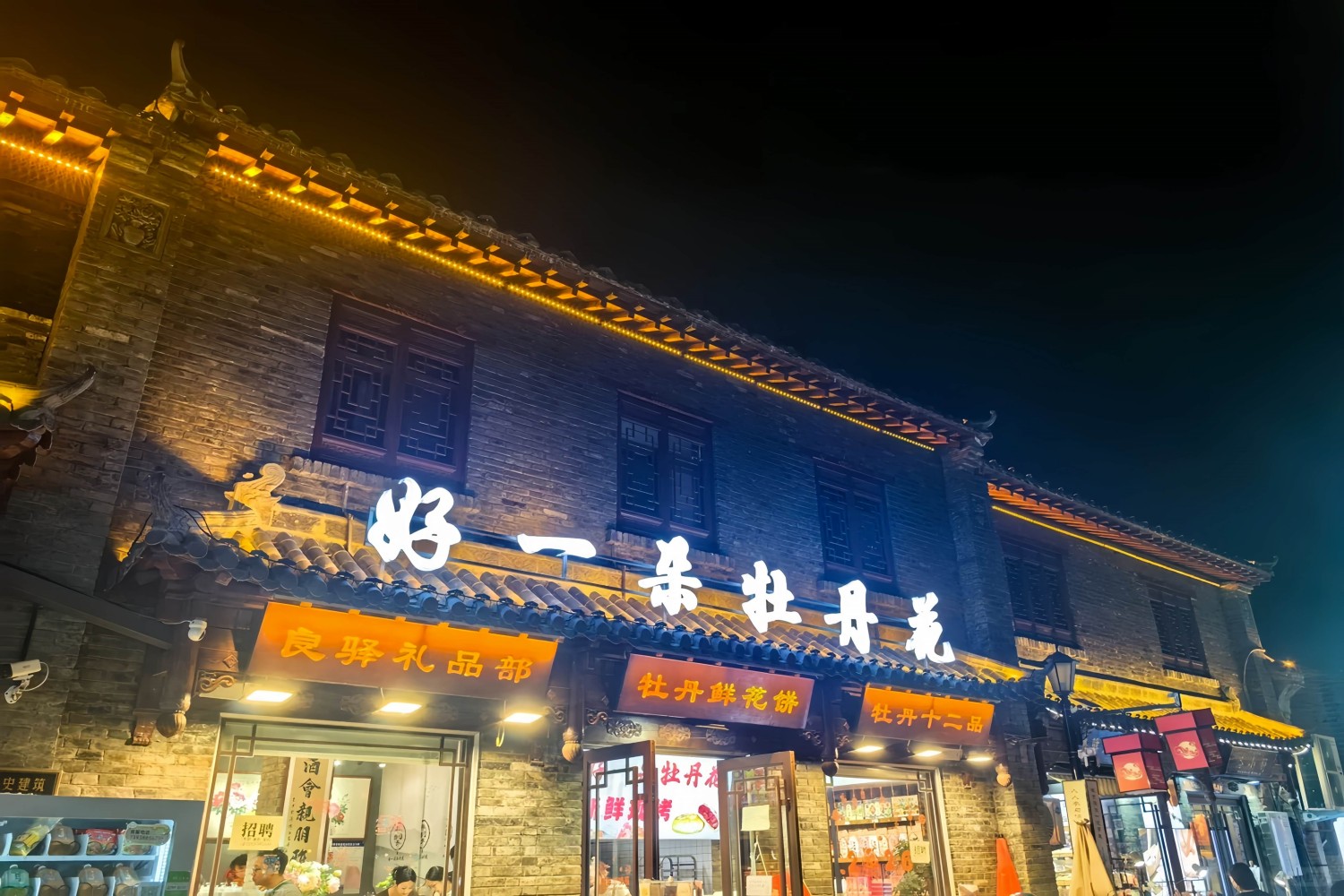 商业街中段客流断层？用美陈氛围将过路空间变打卡点-肆墨设计（图ZMTU3NzQyNjA=） - 观点 - 站酷设计师先锋策划设计汇原创素材 - 站酷ZCOOL